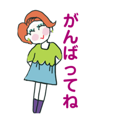 [LINEスタンプ] おとな可愛いマダム2