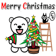 [LINEスタンプ] 動くクリスマスあいさつ（白クマ黒ネコ）