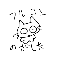 [LINEスタンプ] 割と使いやすいねこスタンプだよ3