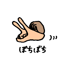 [LINEスタンプ] はんどさん改