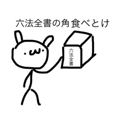 [LINEスタンプ] モチマル。のスタンプPart7！