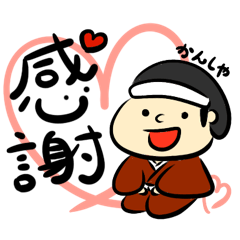 [LINEスタンプ] 雅楽：「みやびくん」