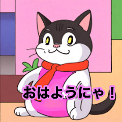 [LINEスタンプ] きゃっとたわー