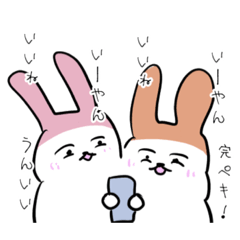 [LINEスタンプ] りんとりる