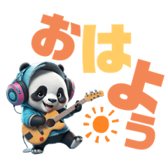 [LINEスタンプ] PANDA Vol.1