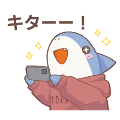 [LINEスタンプ] スマホゲーム好きなサメメと仲間たちの日常