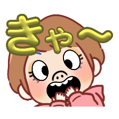 [LINEスタンプ] モンタース53