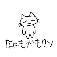 [LINEスタンプ] 割と使いやすいねこスタンプだよ4