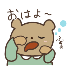 [LINEスタンプ] おはようたのしいなかまたち