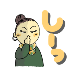 [LINEスタンプ] ファンキーなおねーさん