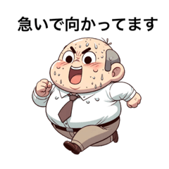 [LINEスタンプ] ザ！中年親父のゆるかわサラリーマン