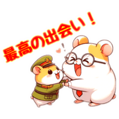 [LINEスタンプ] 経営戦略ハムスター1.2ランチェスター