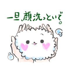 [LINEスタンプ] 暴れコスメ