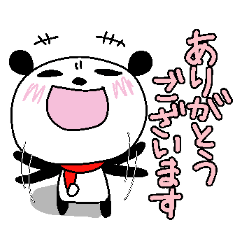 [LINEスタンプ] ■使いやすい■一言敬語のぱんダさん ～冬