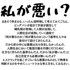 [LINEスタンプ] ⚫ヒス構文！屁理屈！理不尽［ロジハラ編］