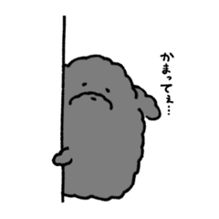 [LINEスタンプ] うちの犬は黒トイプー。