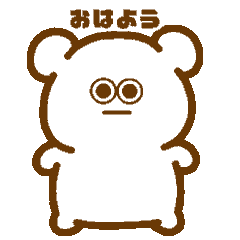 [LINEスタンプ] かわちなクマさん