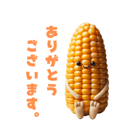 [LINEスタンプ] ベジブディーズ かわいい野菜コレクション5