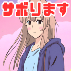 [LINEスタンプ] さっぱりとした美少女