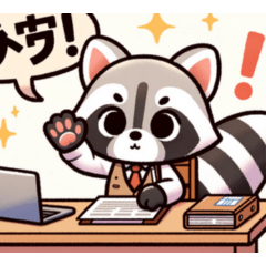 [LINEスタンプ] アライグマのレイコ・その2