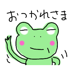 [LINEスタンプ] 落書き カエルさん