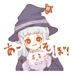 [LINEスタンプ] 魔法使いとおばけのねこくん