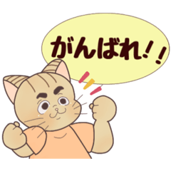 [LINEスタンプ] かじおの日常会話スタンプ