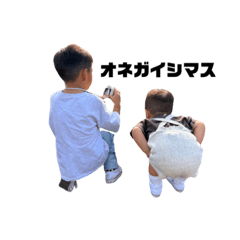 [LINEスタンプ] 一翔理翔2