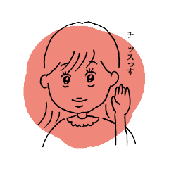 [LINEスタンプ] 社会に揉まれた女の子たち。