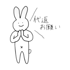 [LINEスタンプ] うさぎ＜大学パック＞