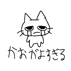 [LINEスタンプ] 割と使いやすいねこスタンプだよ5