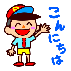 [LINEスタンプ] いつも笑顔のポンちゃん