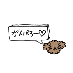 [LINEスタンプ] 手書き吹き出しDOG brown