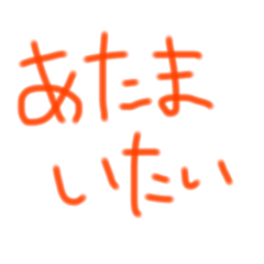 [LINEスタンプ] とにかく体調不良の人のスタンプ