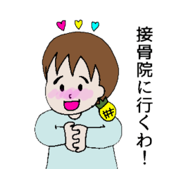 [LINEスタンプ] あなたと私といぬ