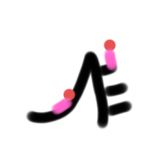 [LINEスタンプ] エリの世界8