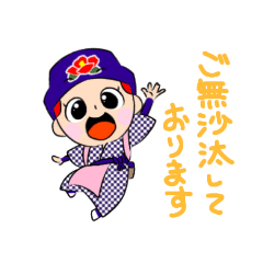 [LINEスタンプ] 表情豊かな伊豆大島のあんこさん【第四弾】