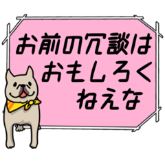 [LINEスタンプ] 聞いたことあるスタンプ36