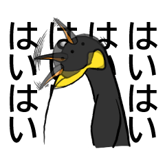[LINEスタンプ] 全力肯定！ペンギン