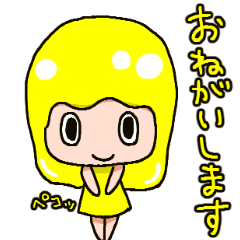 [LINEスタンプ] スライムのっけた女の子3