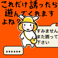 [LINEスタンプ] かわいい動物の誘い文句♪敬語ver.