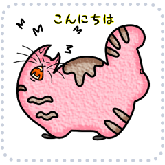 [LINEスタンプ] miaow miaow miaow miaow