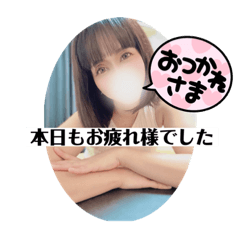 [LINEスタンプ] メンズエステあずにゃん1