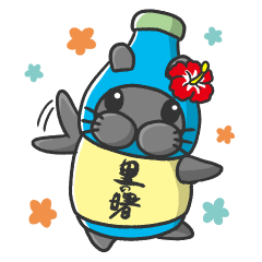 [LINEスタンプ] ウサぼの 里の曙