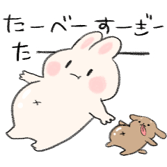 [LINEスタンプ] うさぎのぽよりんのダイエット日誌