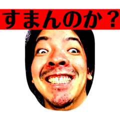 [LINEスタンプ] この世のものでない2