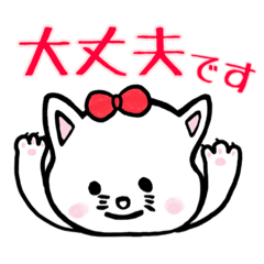 [LINEスタンプ] 【修正版】ねこByまぐ