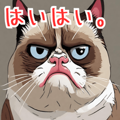 [LINEスタンプ] どこかふてぶてしく見える猫たち