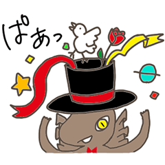 [LINEスタンプ] エリートカゲ