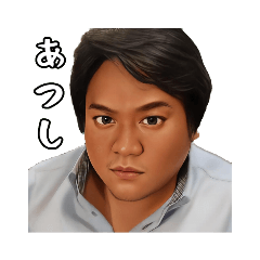 [LINEスタンプ] おばた家20231026